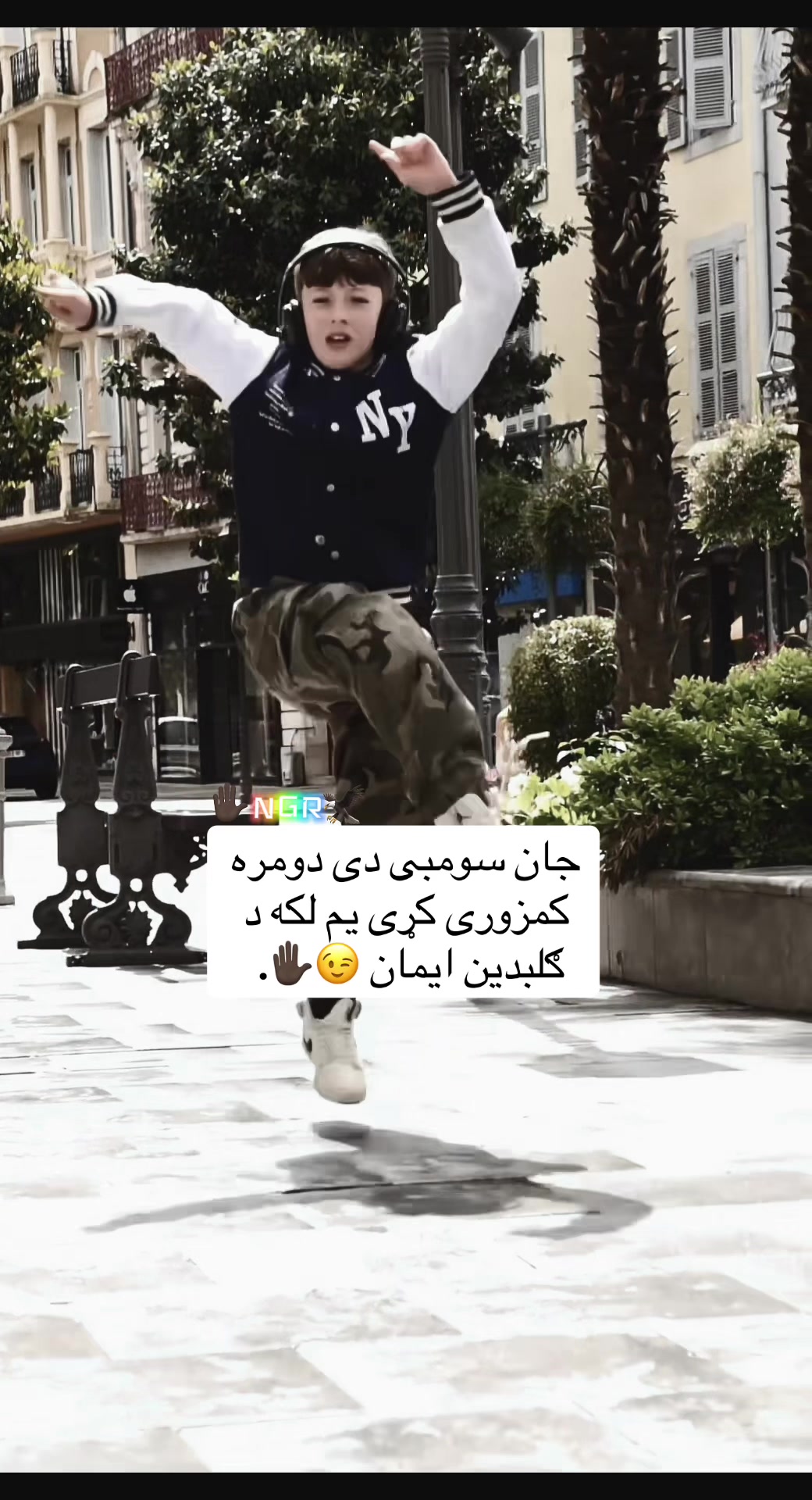 @🇦🇫🦅NGR.مولا🐊🇦🇫
