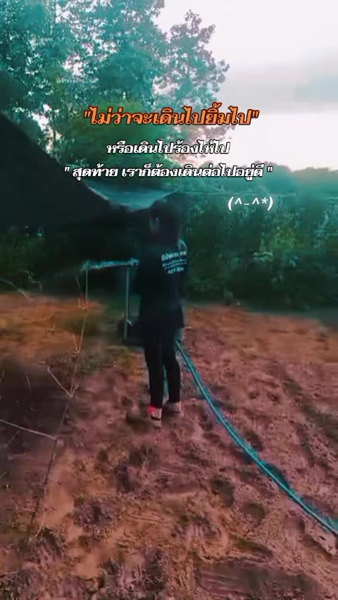 @จอย & 🍃นุการณ์🍃262