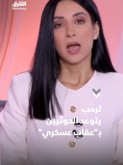 @Asharq News الشرق للأخبار
