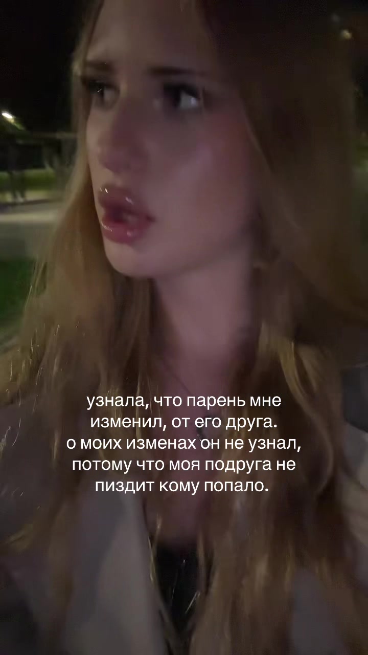 @никсик