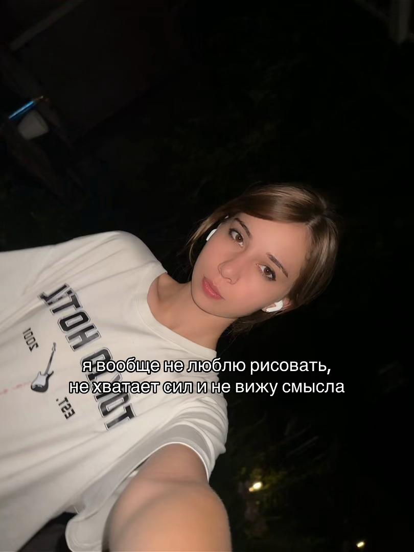 @𓆩riya𓆪