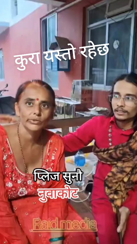 @rupakhetigautam