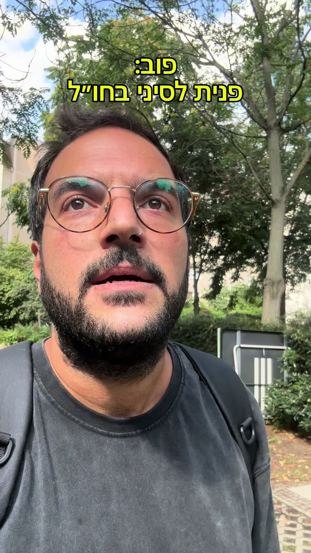 @קובי בלולו - Kobi Balulu