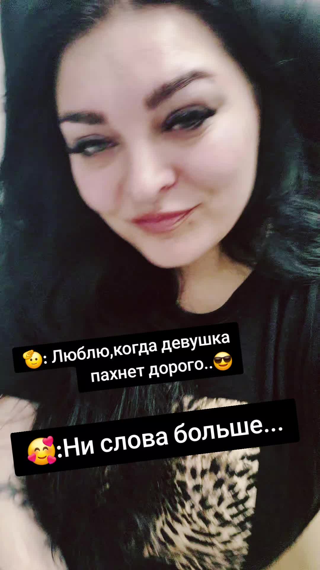 @Анфиска ❤️