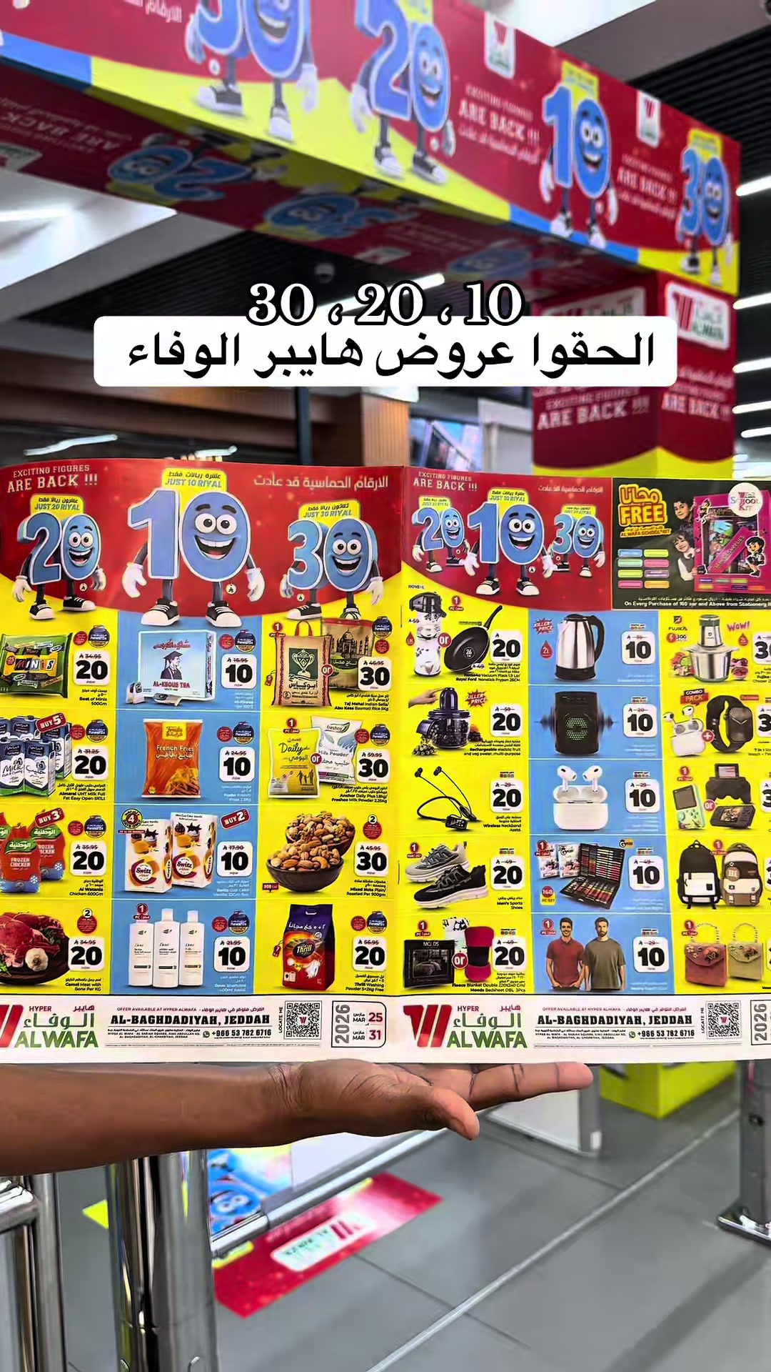 @تغطيات جدة