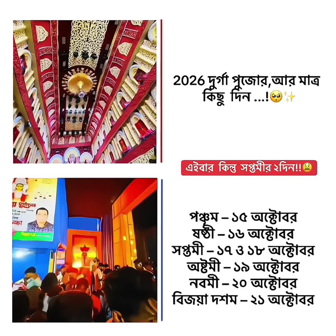 @⚡️ₛₜYₗₒₓ(স্মরণ)⚡️