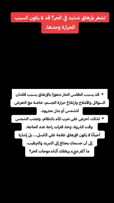 @Fatyrose Faty