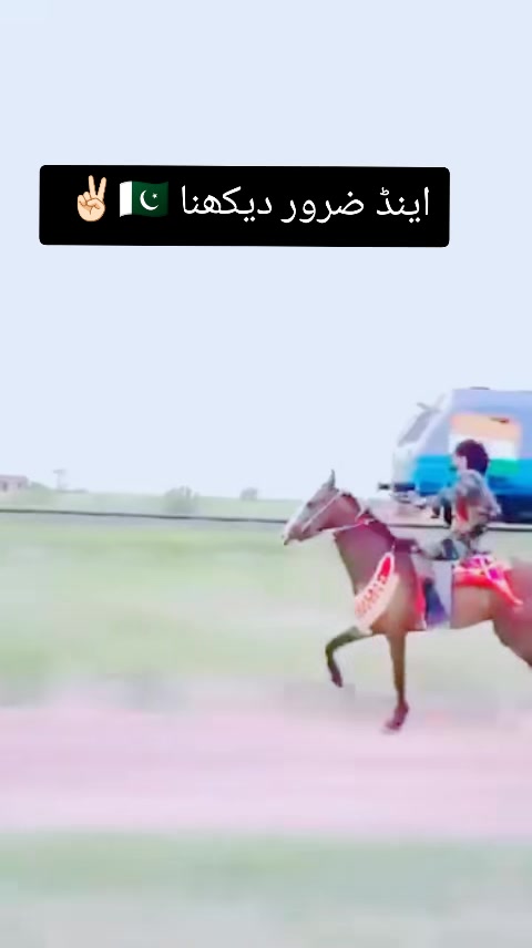 @گوہر اسلم