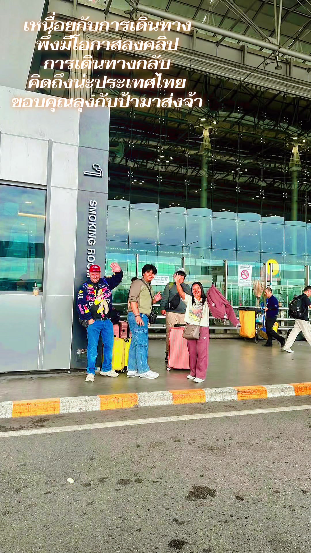 @Nittaya Puritung