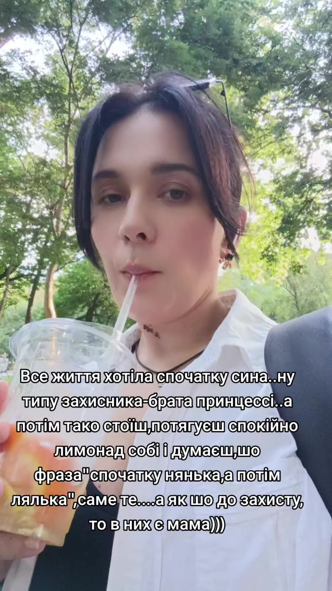 @Valeri Witch