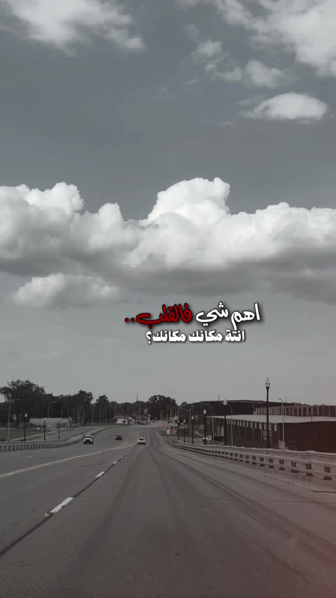@♡بــــــــســـــــمـــــة أمل♡