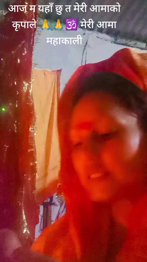 @महादेव को शक्ति र भक्ति 🙏🙏
