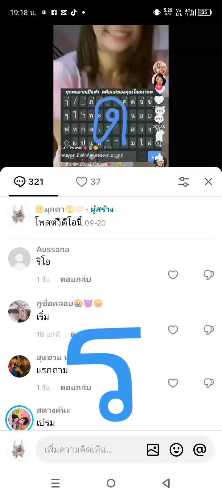 @🤫มุกดา🫣🤛🏻