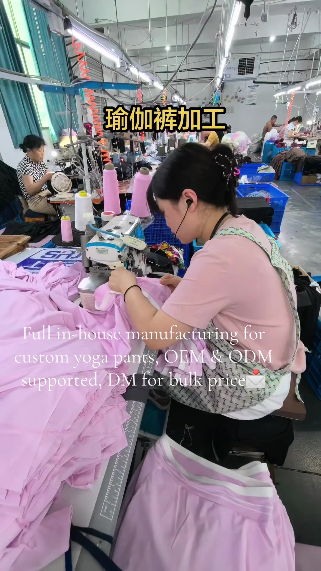 @honfit activewear factory