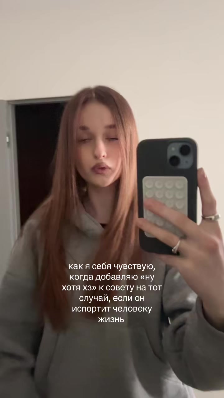@ну юля