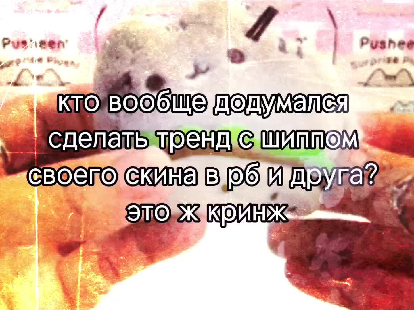 @Дробовик