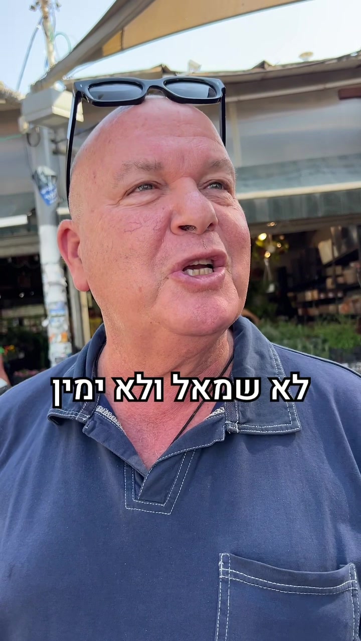 @קו ישר 🇮🇱