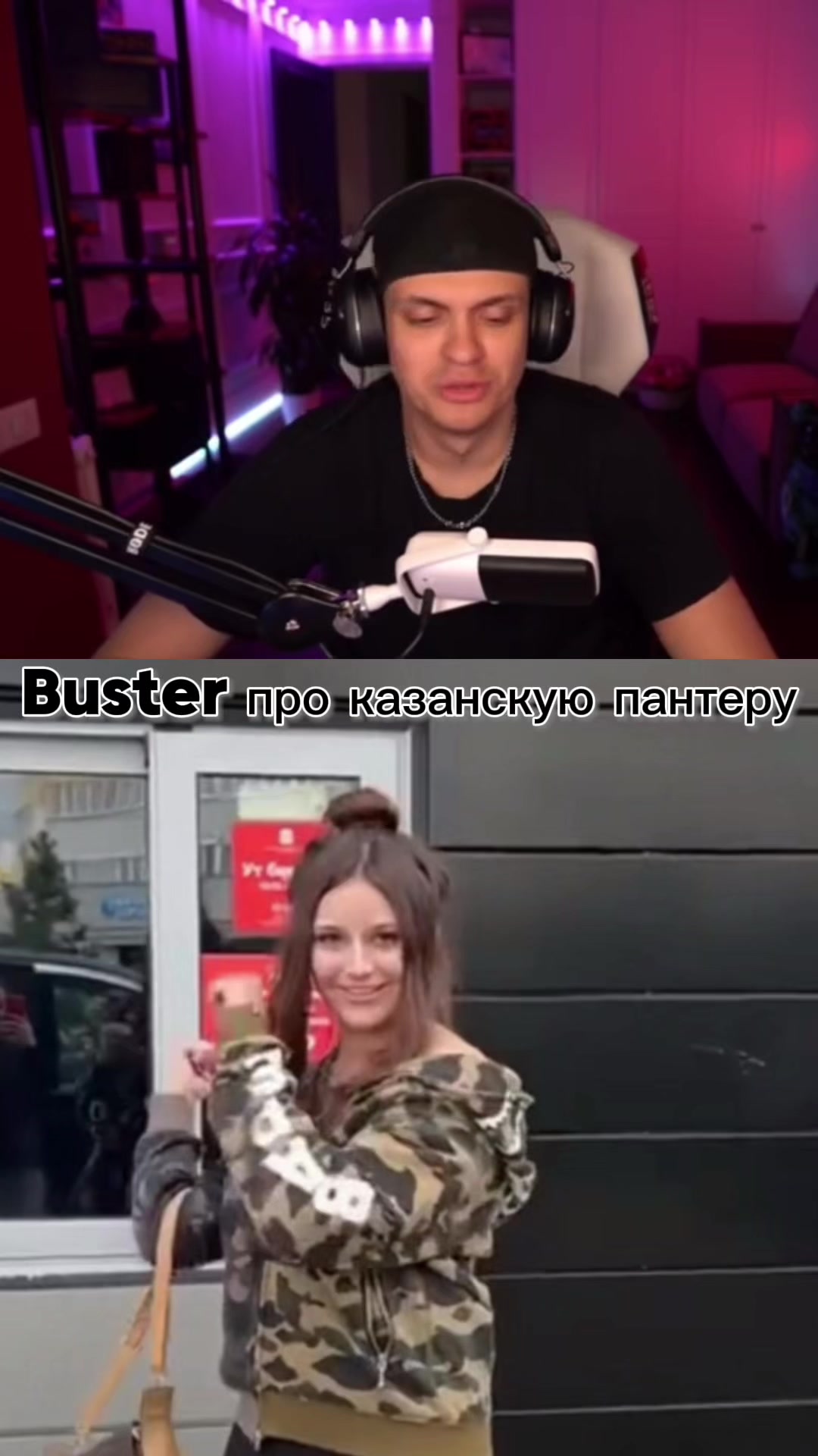 @assdestroyer77