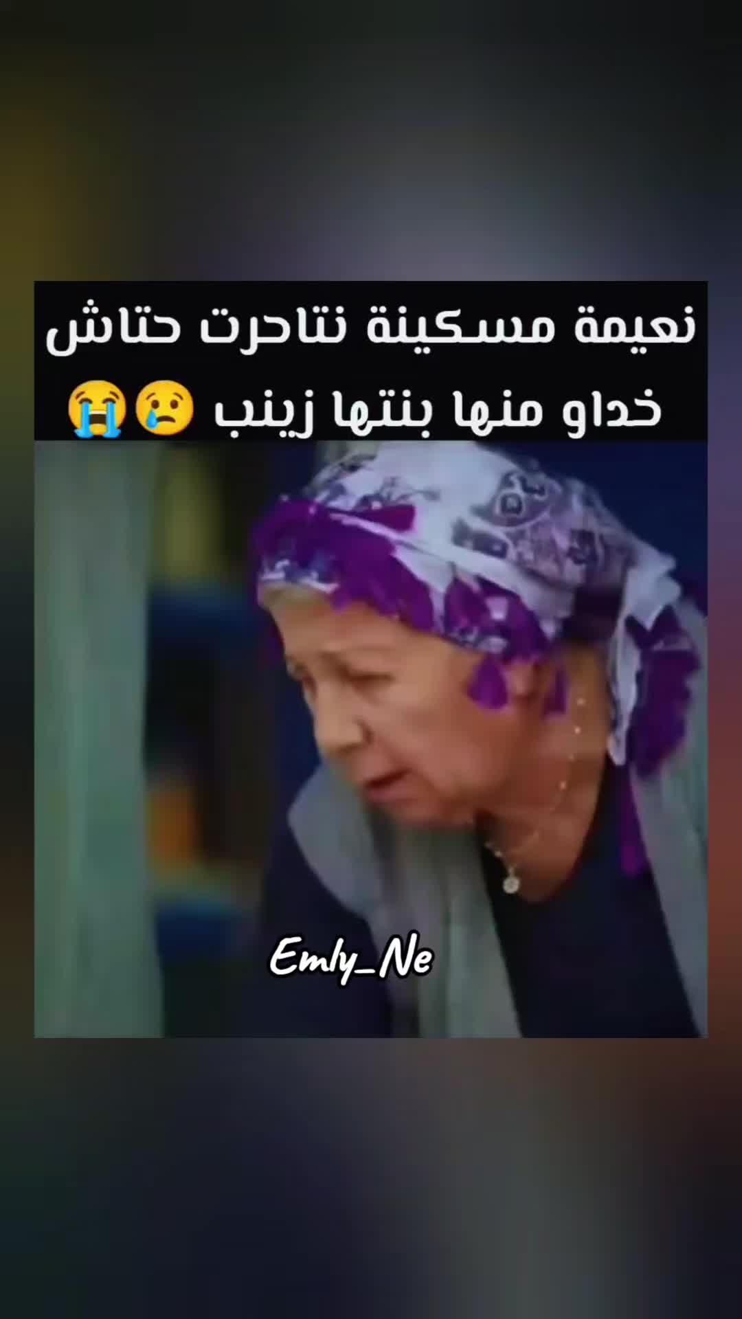 @emly_Ne