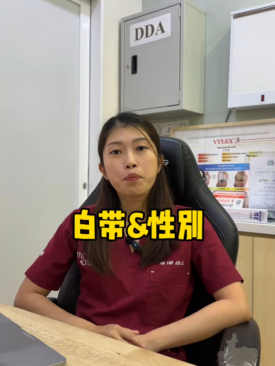 @KlinikKwanChong