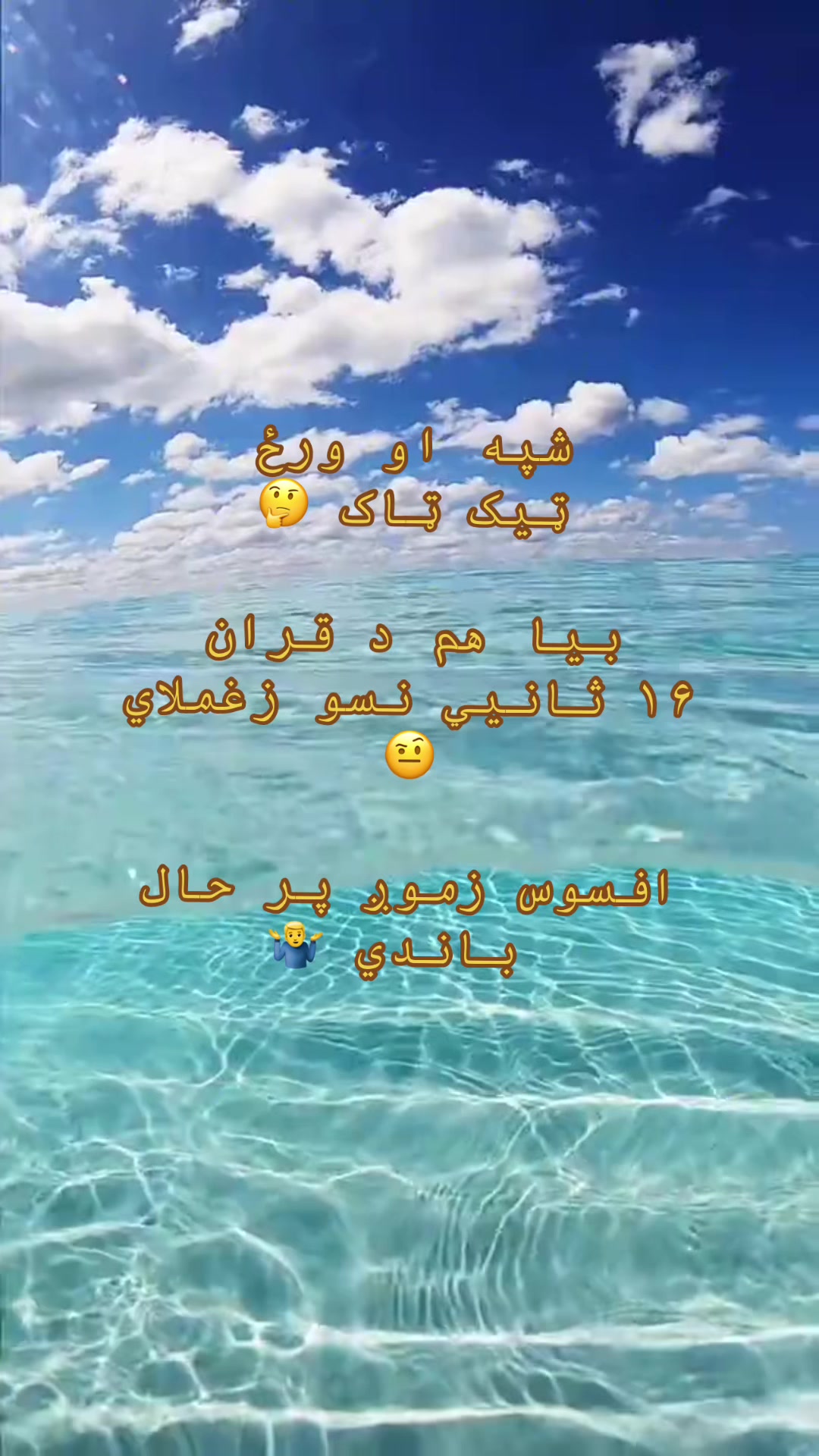 @𝕿𝖍𝖊 𝕽𝖊𝖆𝖑 𝕱𝖆𝖙𝖍𝖊𝖗✌️