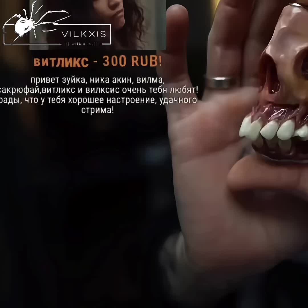 @тгк: VILKXIS