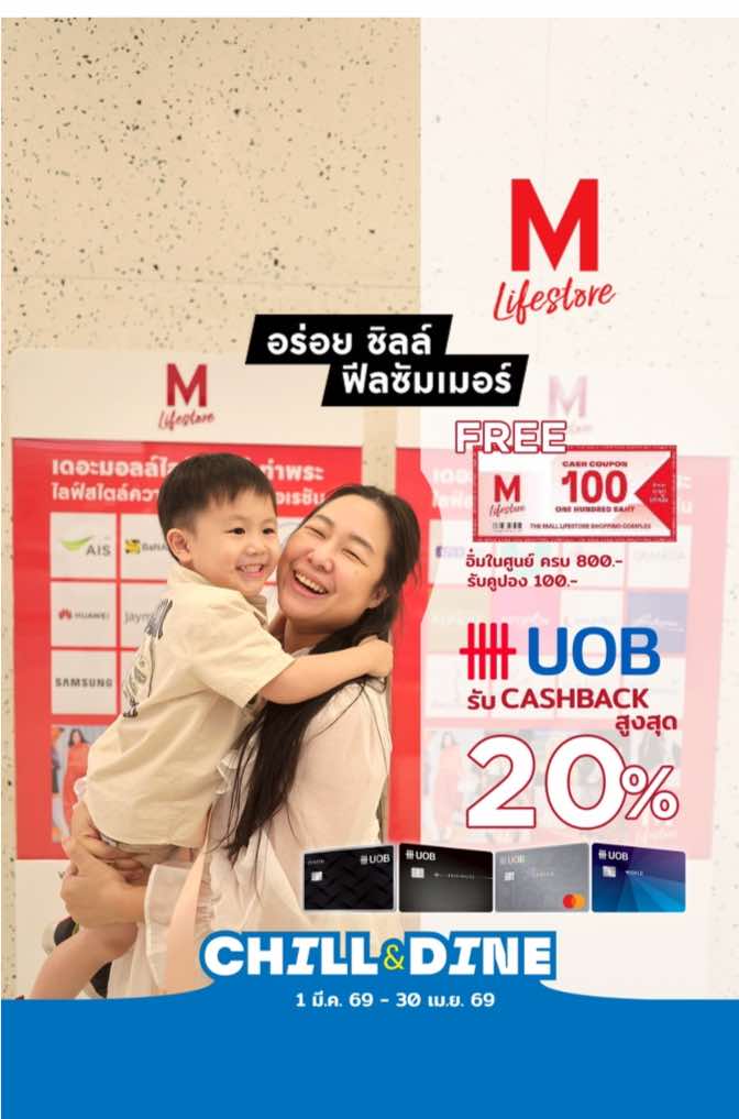 @mingming.thanarak