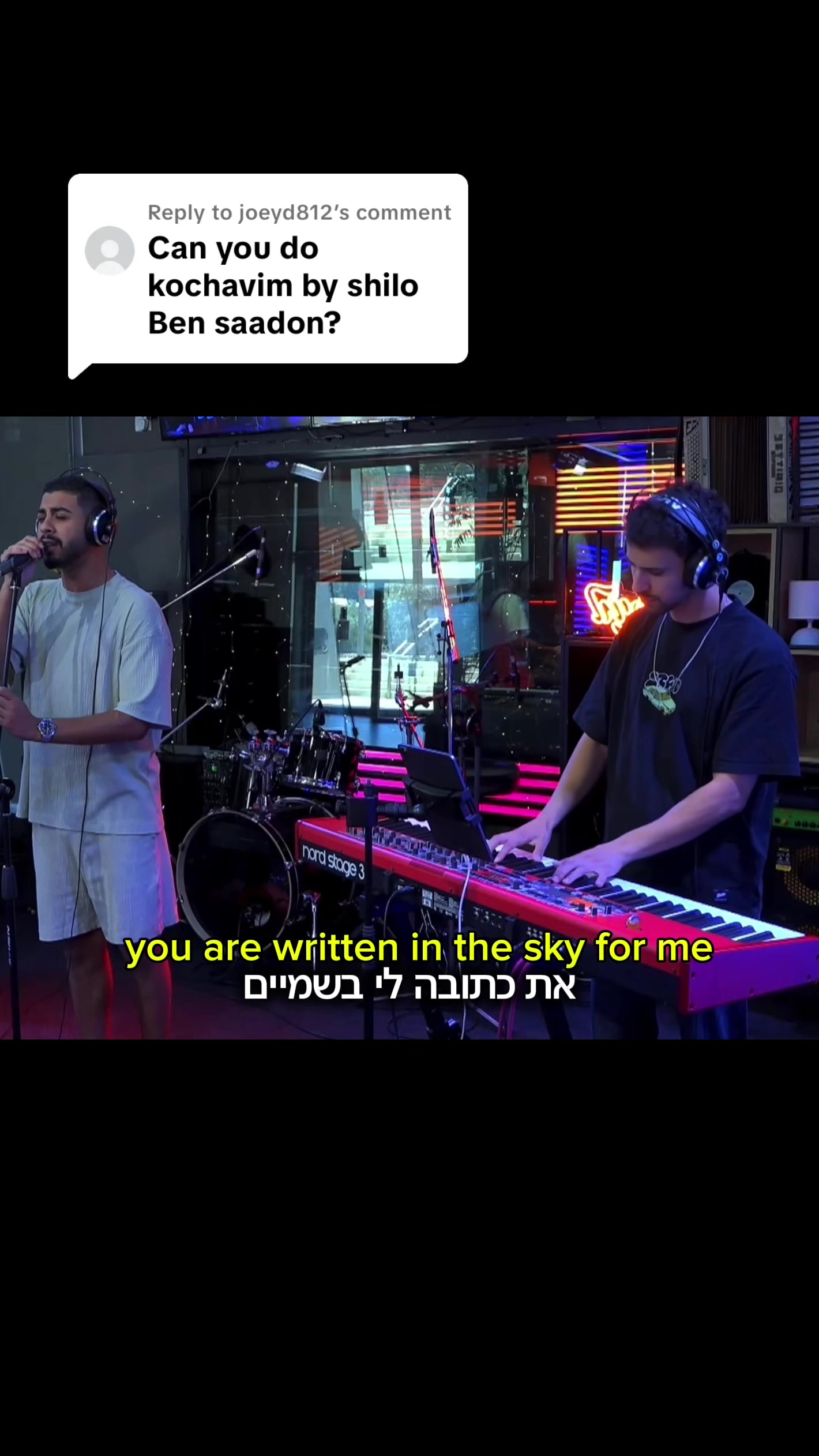 @hebrew music translated