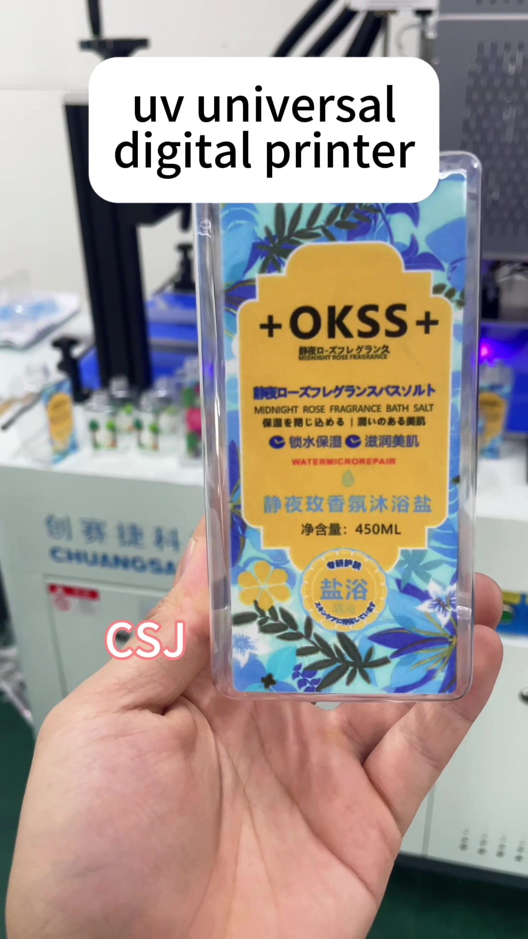 @CSJ-DigitalPrinter