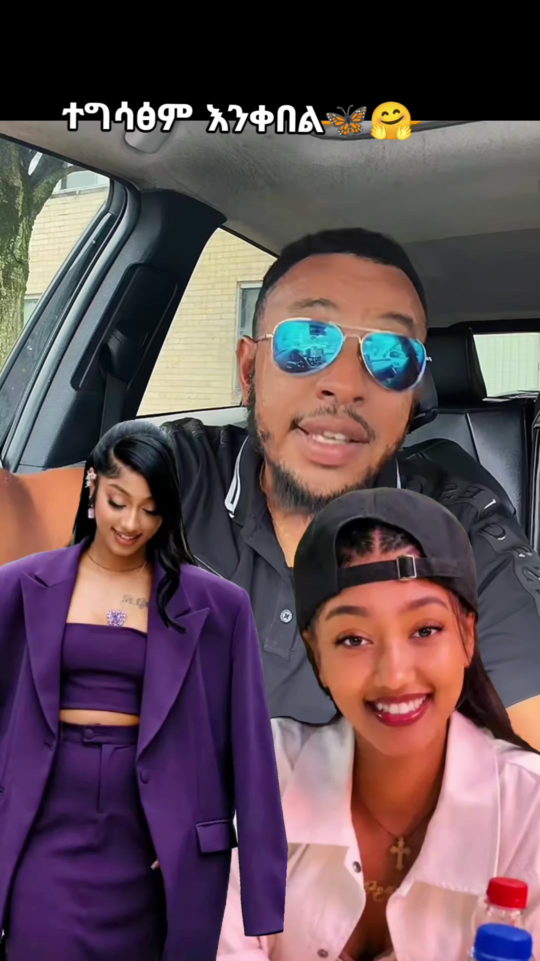 @ኖላዊት🔮 🦋