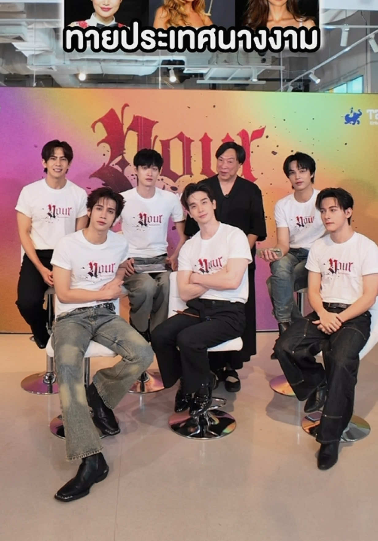 @พี่หนุ่มเล่าต่อ