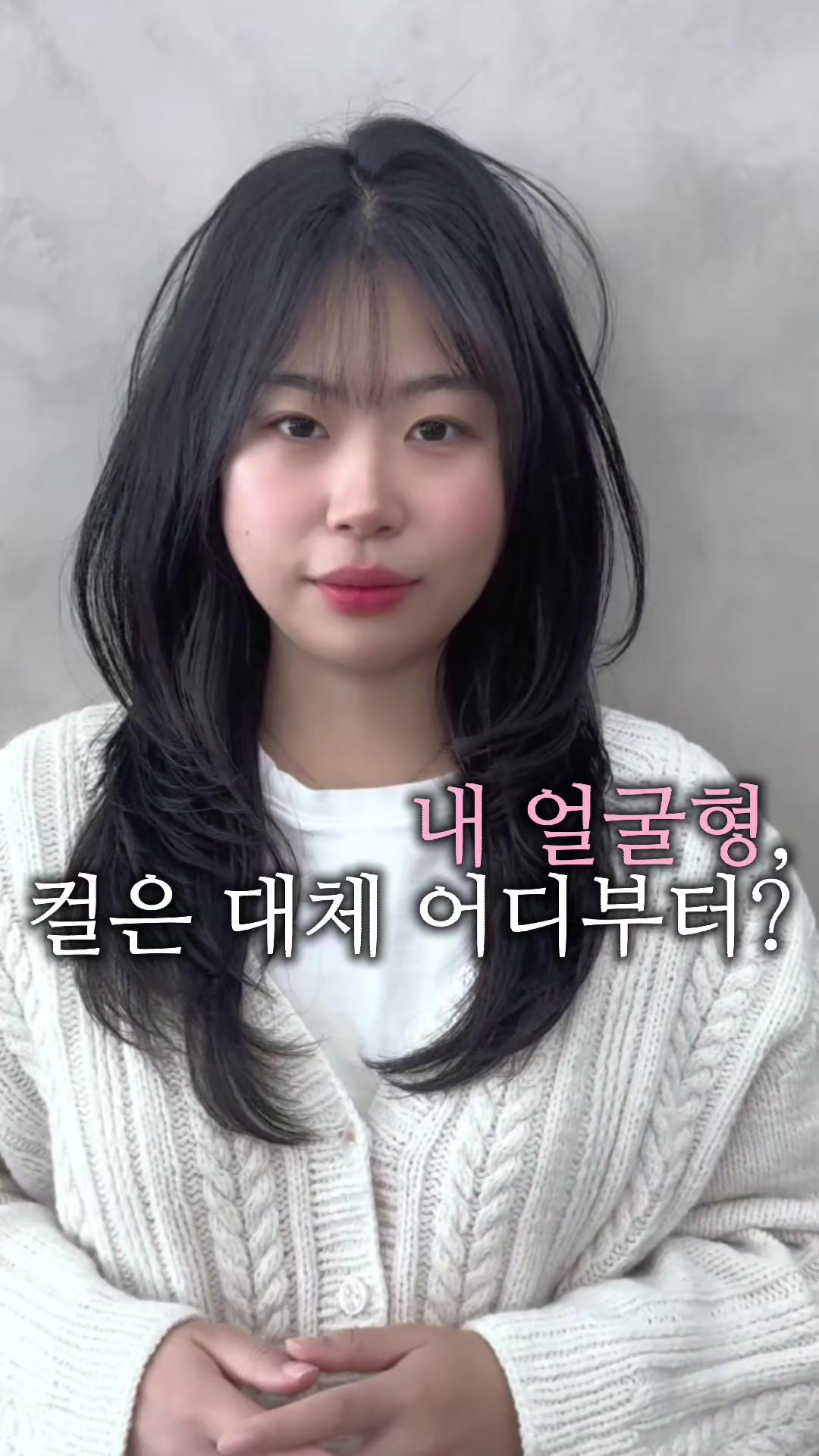 @도이쌤