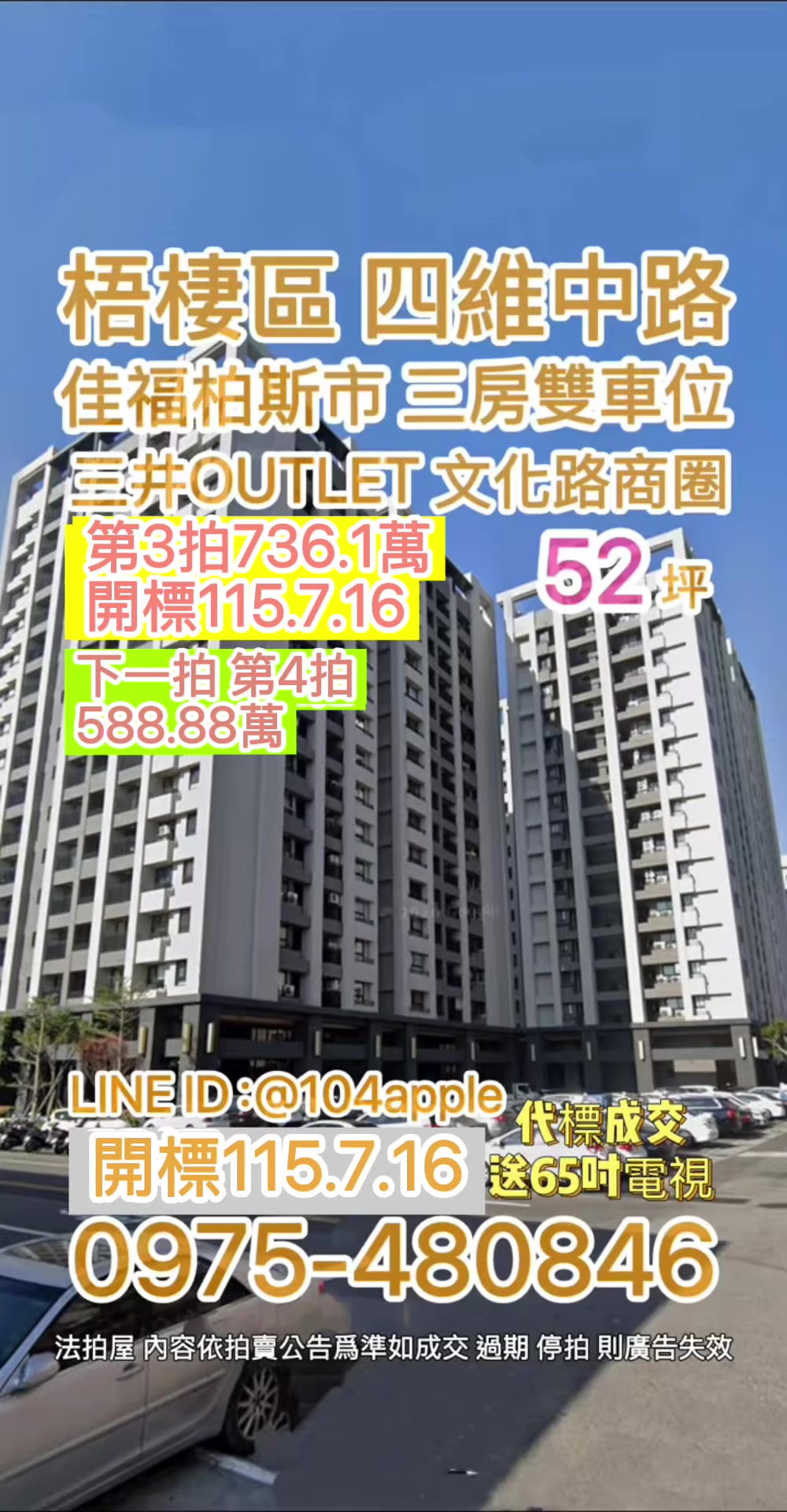 @喬小喬