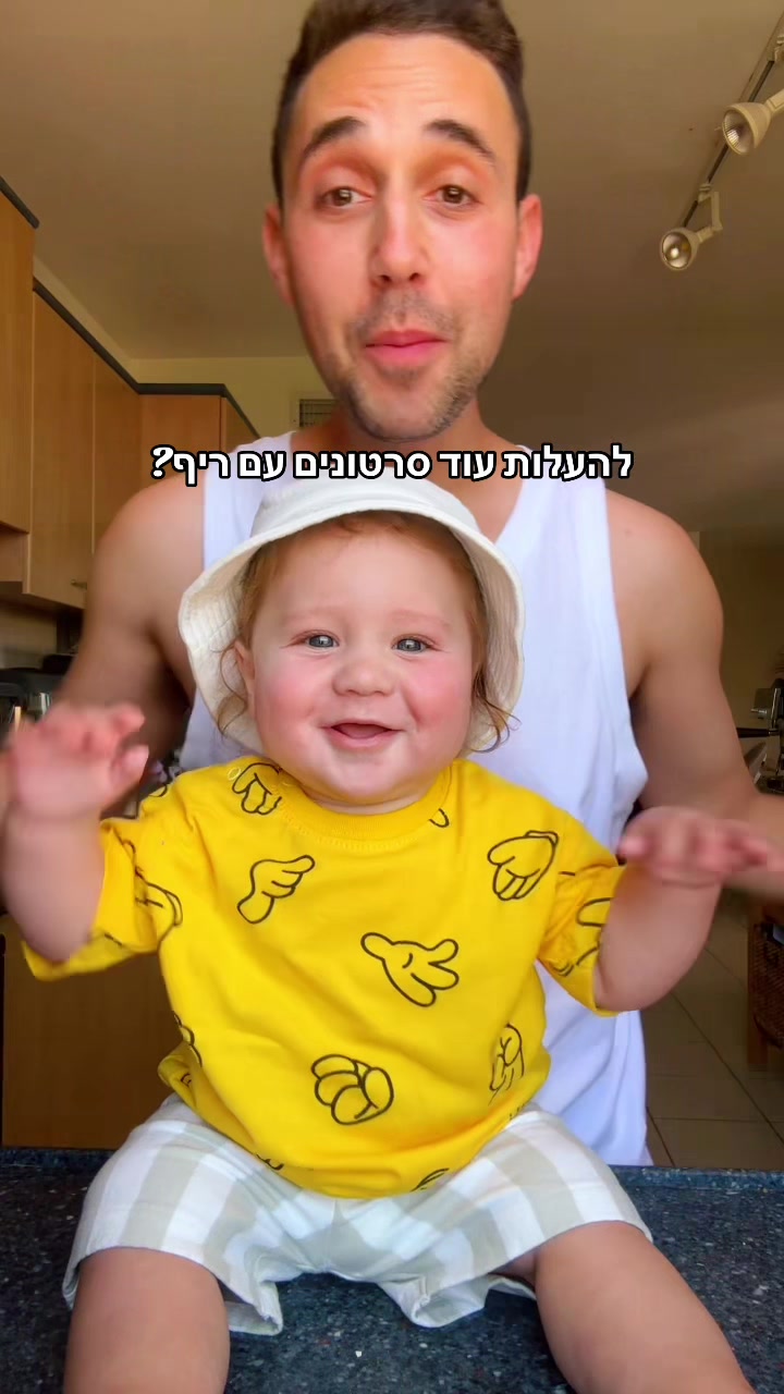 @Ido Ben Dov