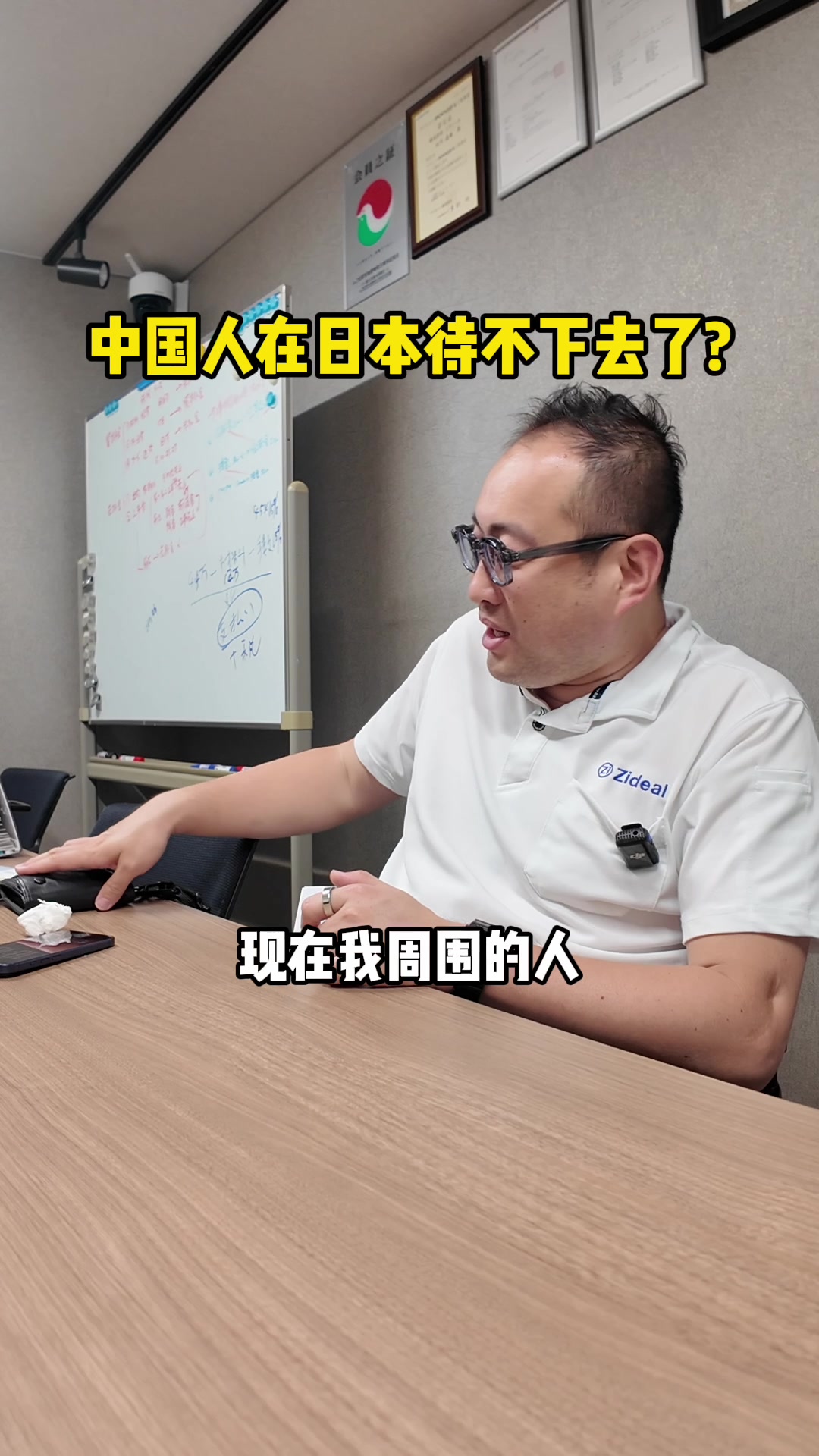 @三哥有理想