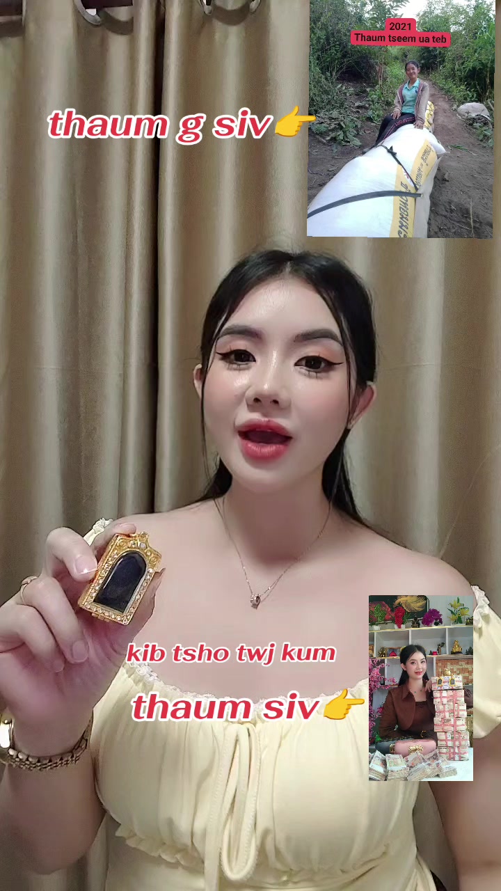 @nkauj see xyooj