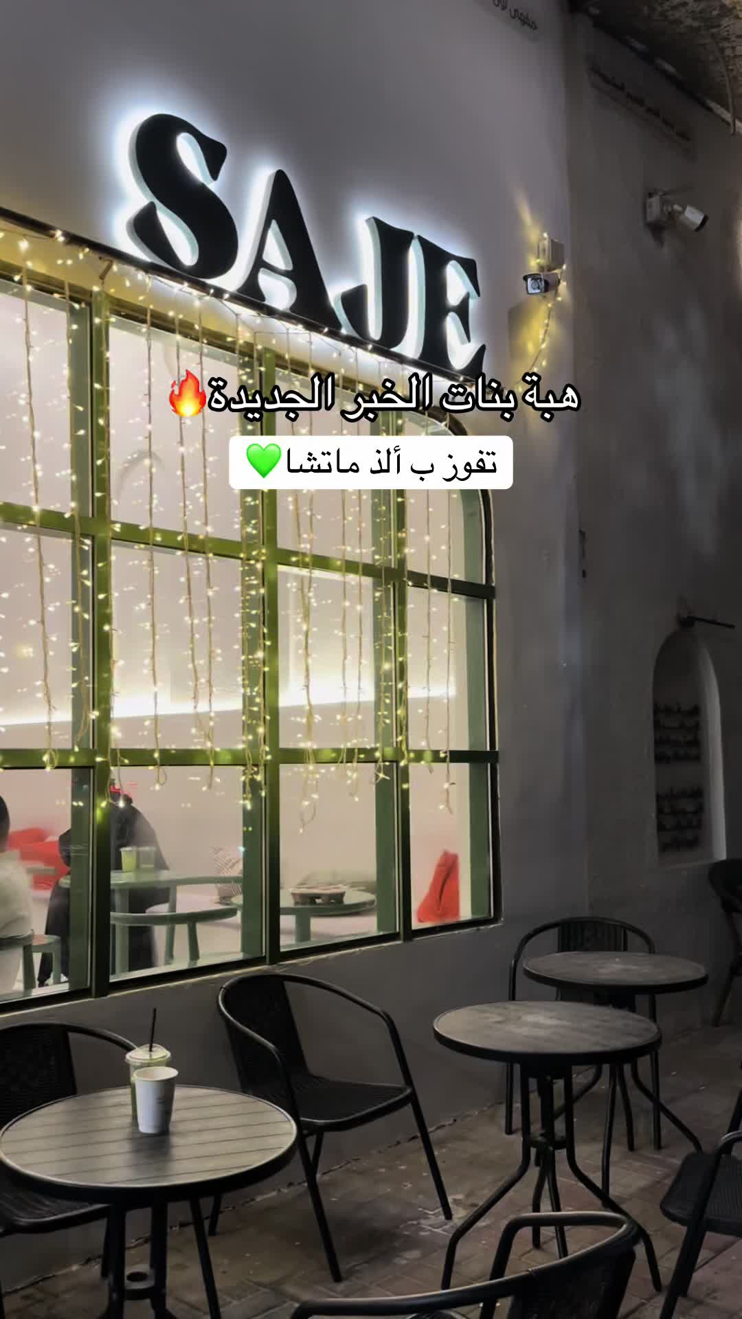 @خبر لايف🇸🇦