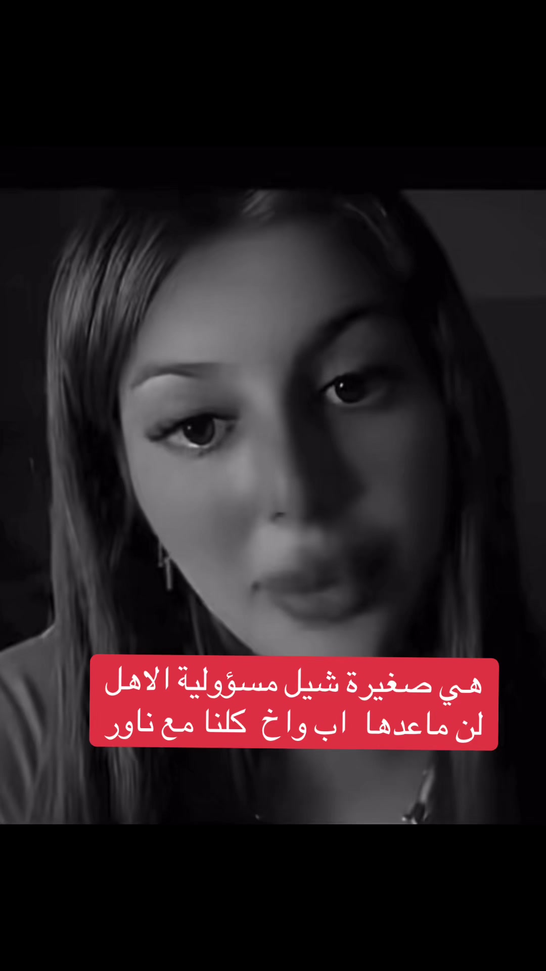 @حوراء
