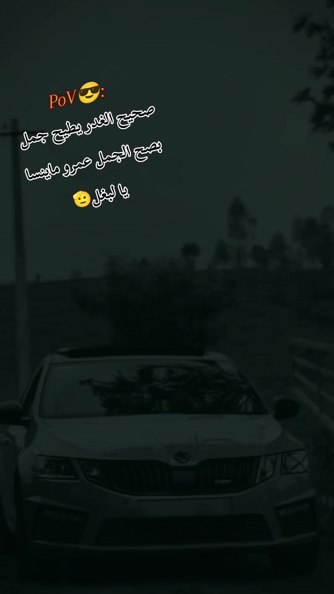 @𝐷𝑖𝑎𝑏-𝐴-𝑆𝑎𝑚𝑖𝑟