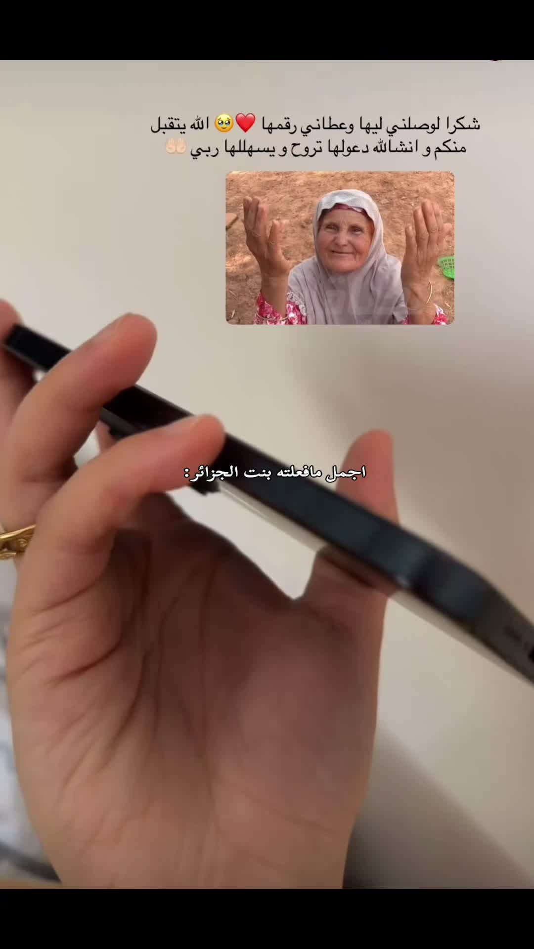 @إيلا/ ella
