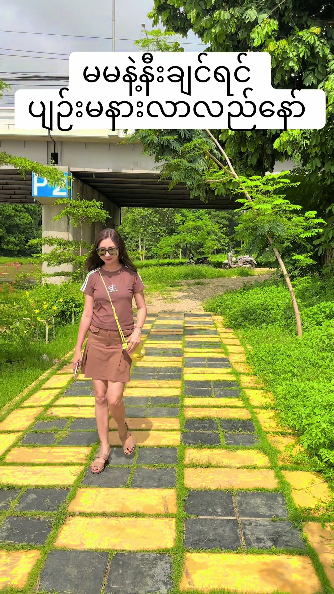 @💛Phyu Sandar 220💛