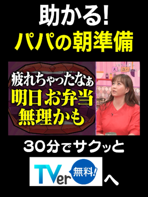 @夫が寝たあとに【公式】