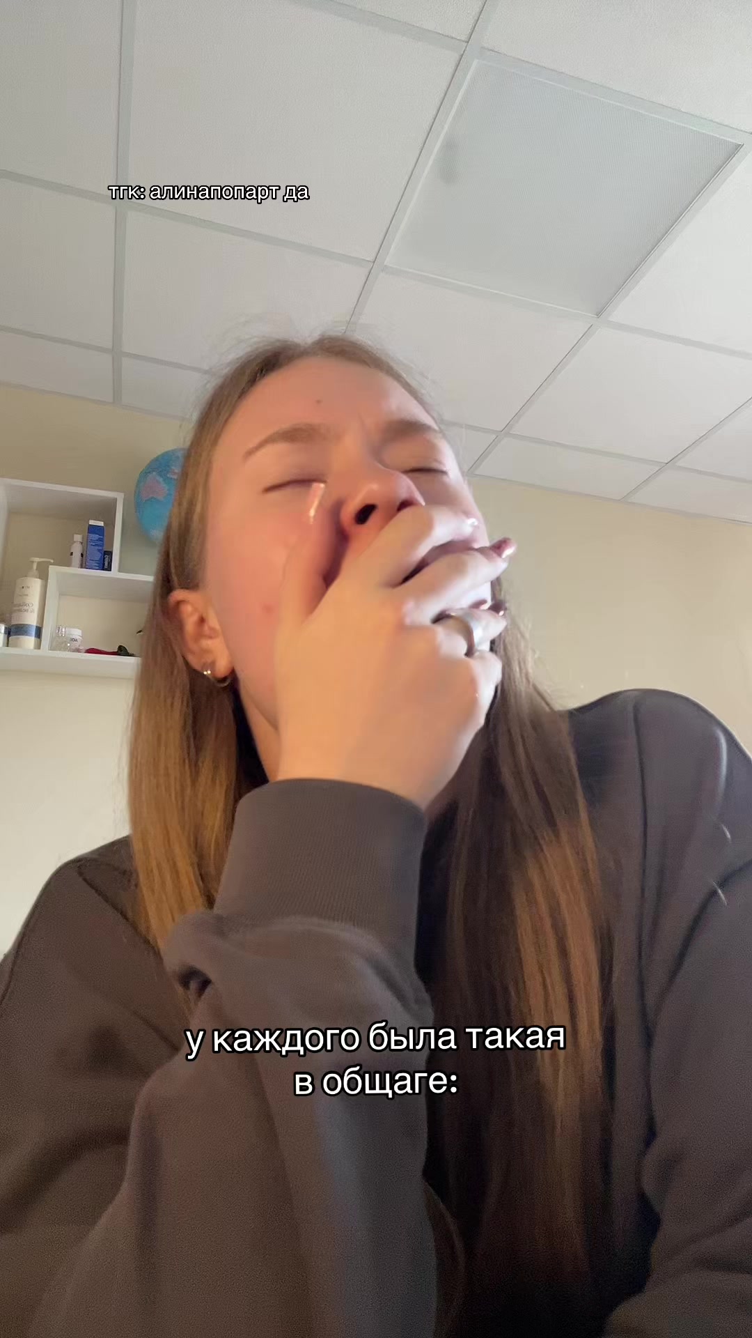 @алинапопарт