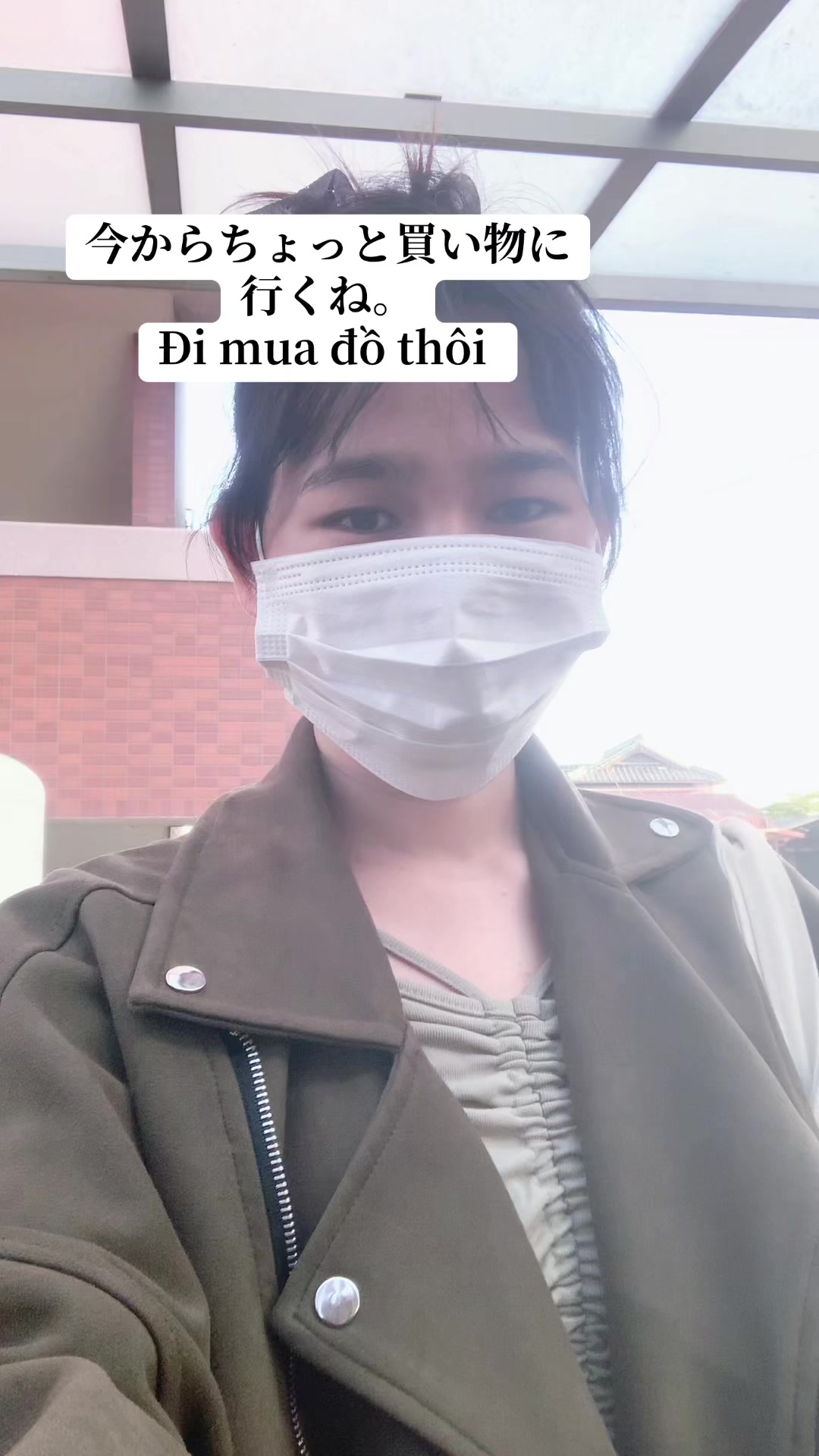 @Tiếng Nhật cùng Linh74❤️