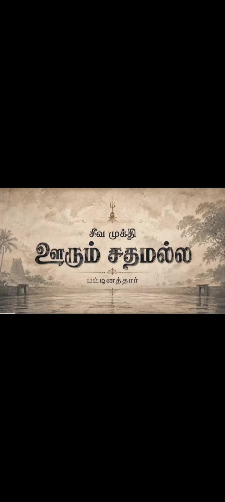 @Siva