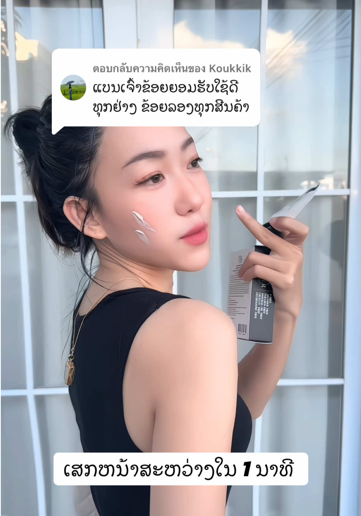 @Paradise Scent ນ້ຳຫອມພາຣາໄດສ໌