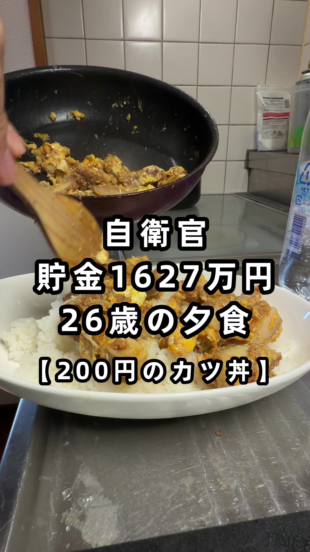 @26歳自衛官の資産形成