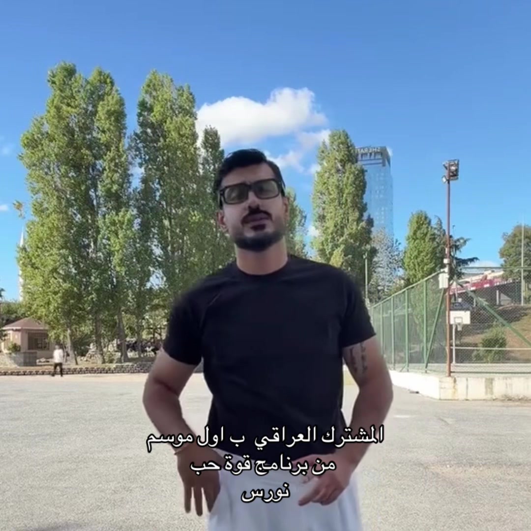 @شمس
