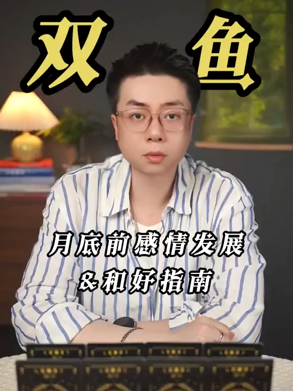 @微信YXTL68命理大師塔羅紫微風水YXTL68个案回評回贊