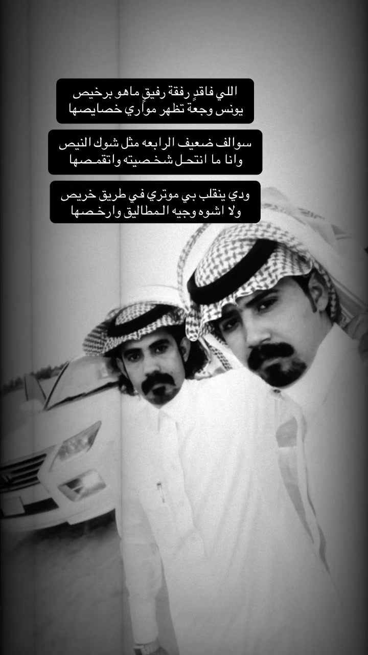 @الحبابي
